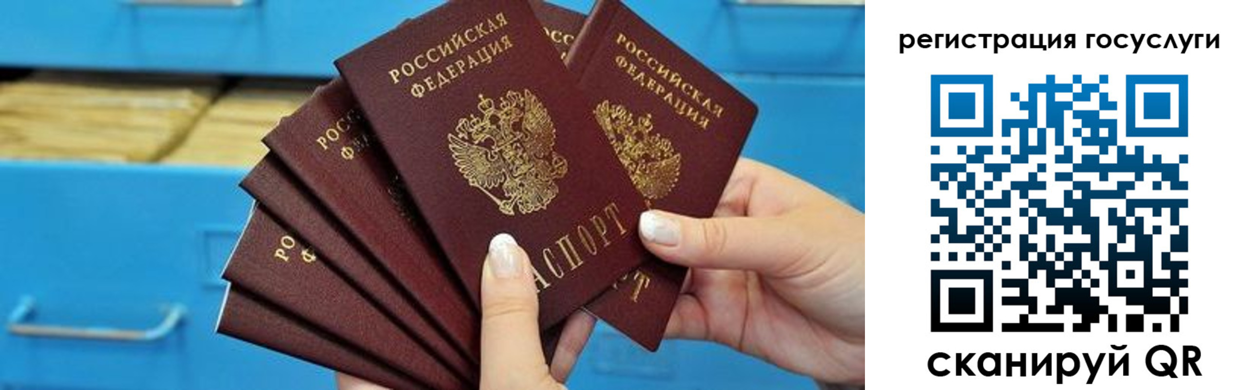 временная регистрация для всех в Лангепасе