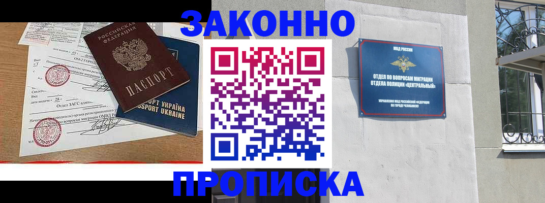 регистрация для школы в Лангепасе